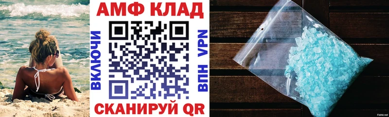 АМФ 98%  Катайск 