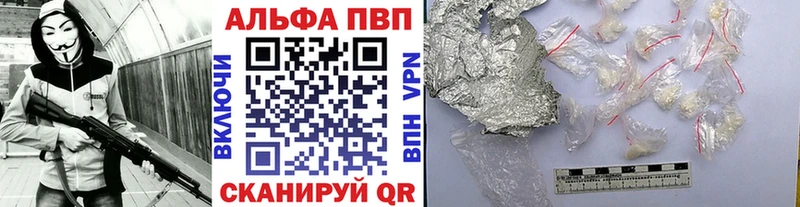 сайты даркнета телеграм  Катайск  Alpha-PVP крисы CK  наркошоп 