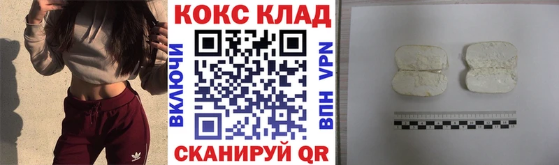 КОКАИН 99%  Катайск 