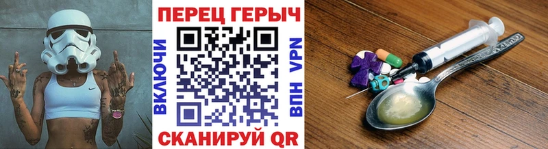 ОМГ ОМГ как войти  Катайск  Героин хмурый 