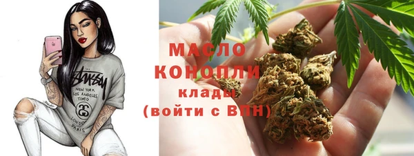 мефедрон Новокубанск