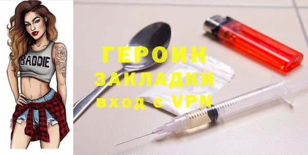 бошки Нягань