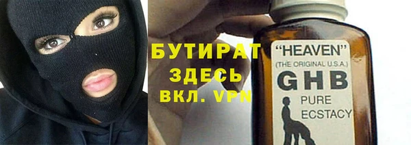 бошки Нягань