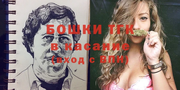 бошки Нягань