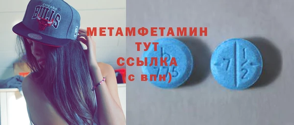 бошки Нягань
