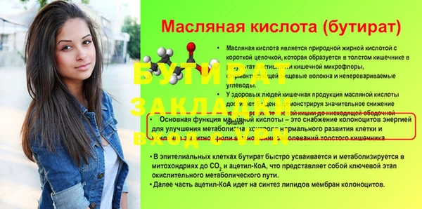бошки Нягань