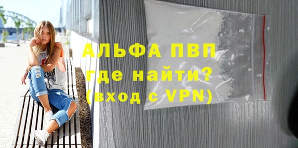 apvp Няндома