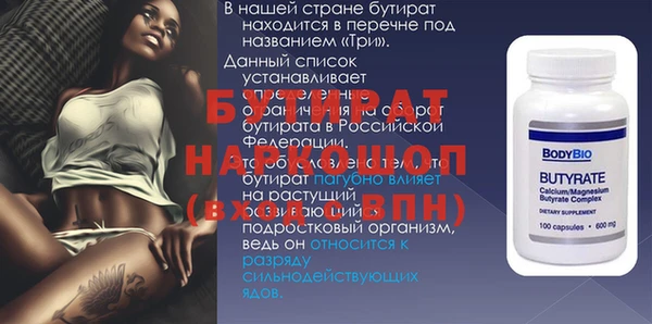 СК Нязепетровск