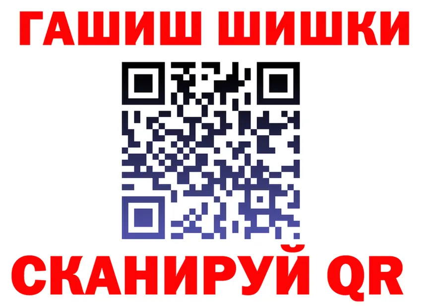 КЕТАМИН VHQ как войти это гидра Катайск