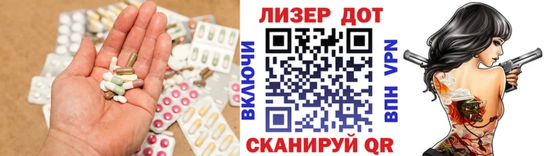 закладка Катайск ЛСД экстази ecstasy