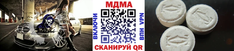 MDMA Molly блэк спрут онион Катайск