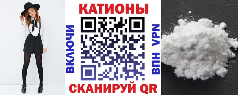 МЯУ-МЯУ 4 MMC  OMG онион  Катайск 
