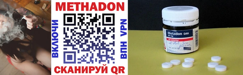МЕТАДОН VHQ  Катайск 