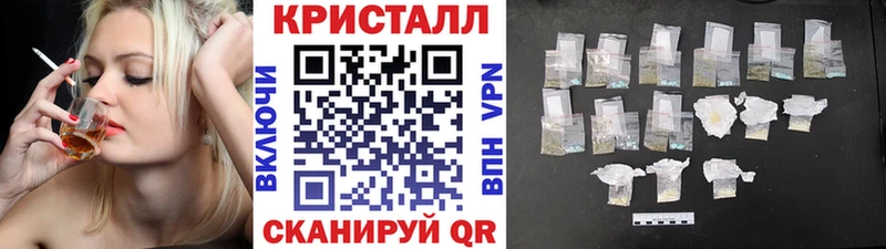 Метамфетамин витя Катайск