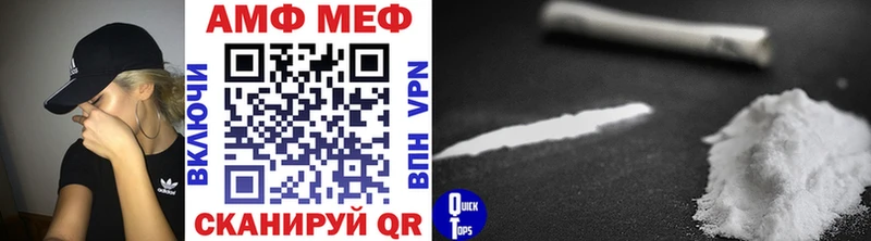 Первитин витя  купить наркотики цена  маркетплейс формула  Катайск 