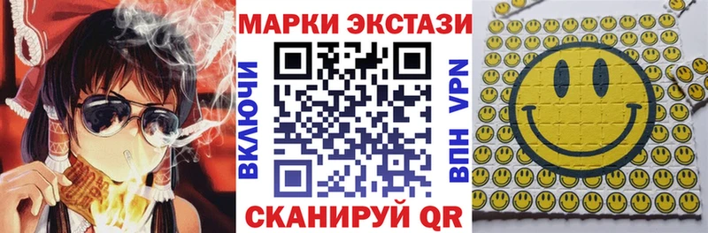 Марки 25I-NBOMe 1500мкг  закладки  Катайск 