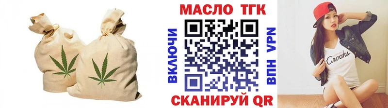где продают наркотики blacksprut Дистиллят ТГК концентрат Катайск